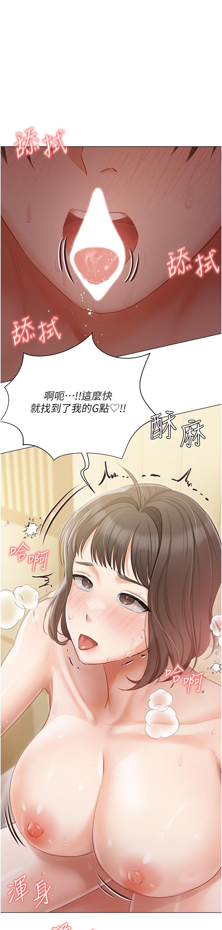 [韩国漫画] 私宅女主人 剧情,巨乳大奶#[46P]-19