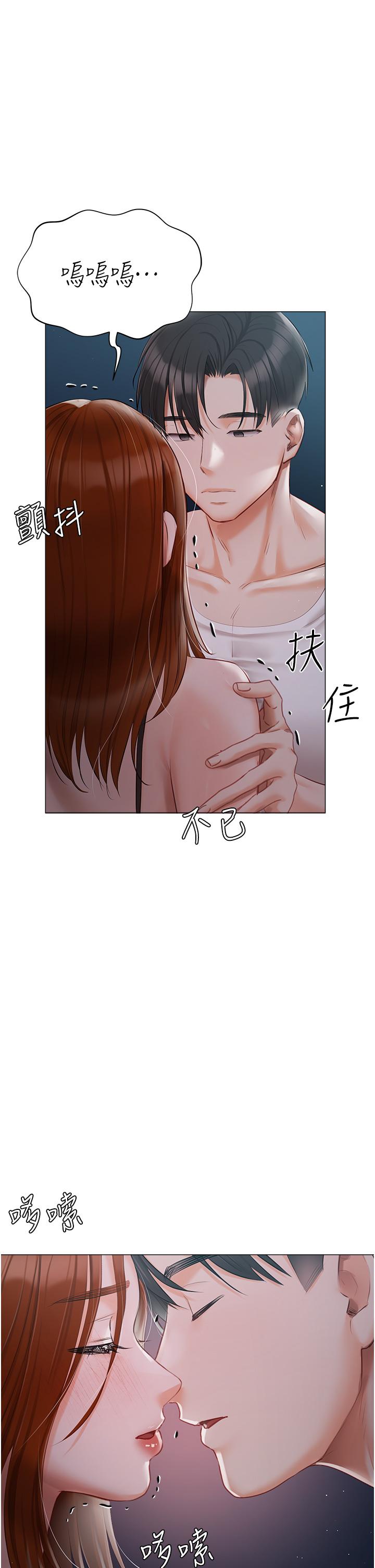 [韩国漫画] 私宅女主人 剧情,巨乳大奶#[51P]-49