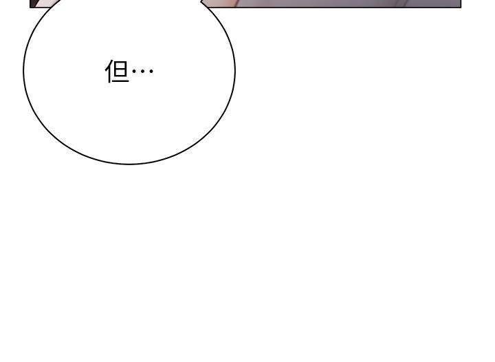 [韩国漫画] 私宅女主人 剧情,巨乳大奶#[43P]-14