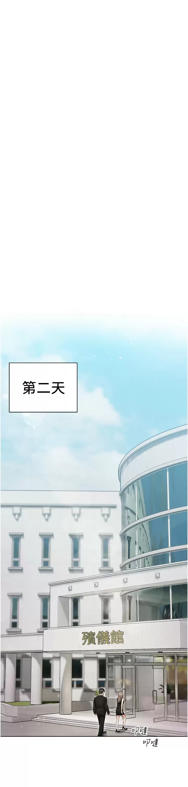 [韩国漫画] 私宅女主人 剧情,巨乳大奶#[43P]-38