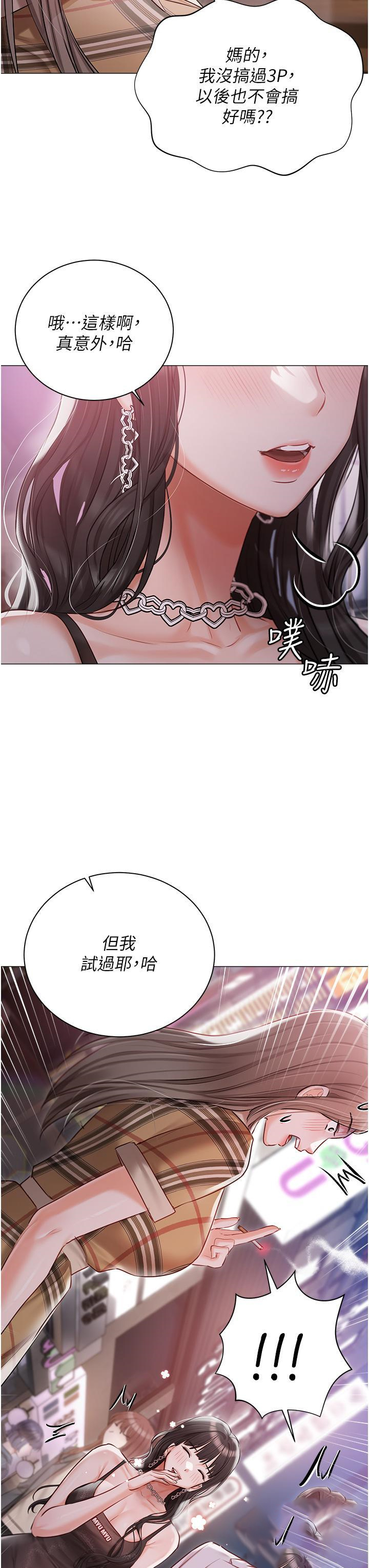 [韩国漫画] 私宅女主人 剧情,巨乳大奶#[45P]-3