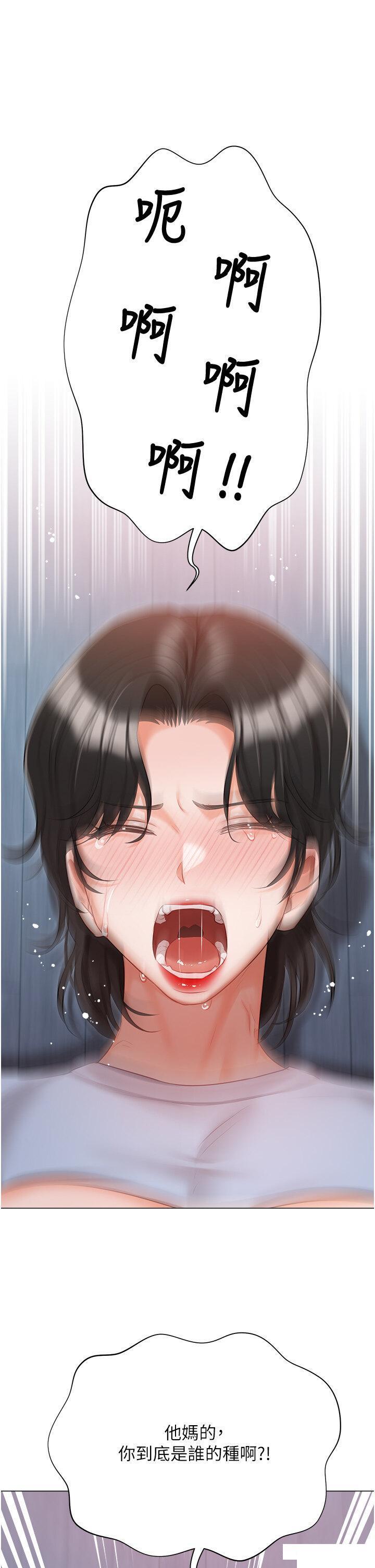 [韩国漫画] 私宅女主人 剧情,巨乳大奶#[49P]-1