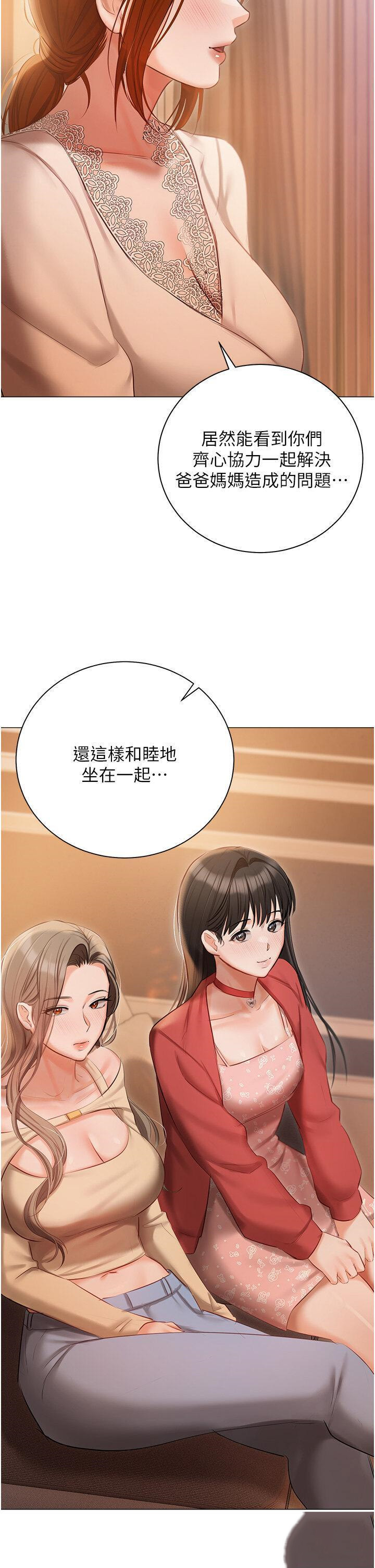 [韩国漫画] 私宅女主人 剧情,巨乳大奶#[49P]-12