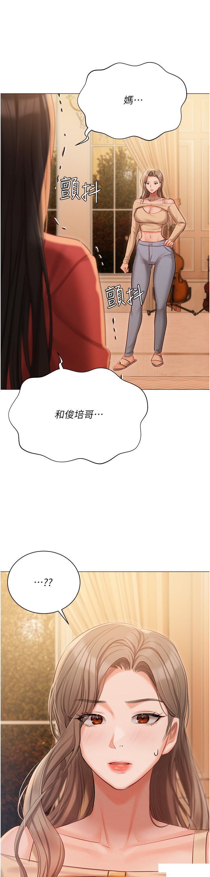 [韩国漫画] 私宅女主人 剧情,巨乳大奶#[49P]-27