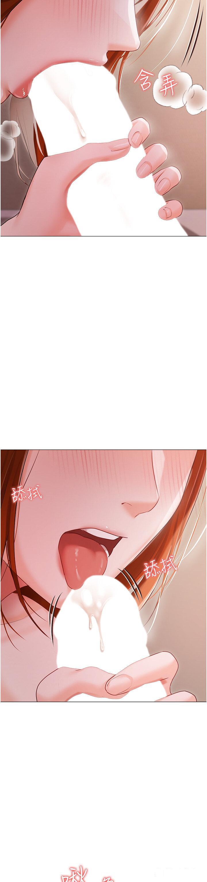[韩国漫画] 私宅女主人 剧情,巨乳大奶#[49P]-31