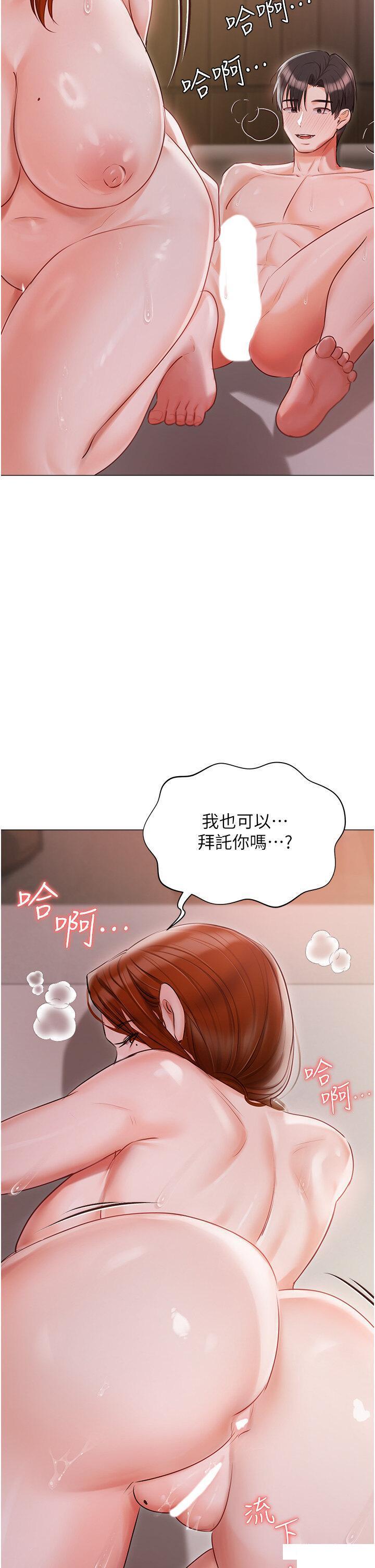 [韩国漫画] 私宅女主人 剧情,巨乳大奶#[49P]-40
