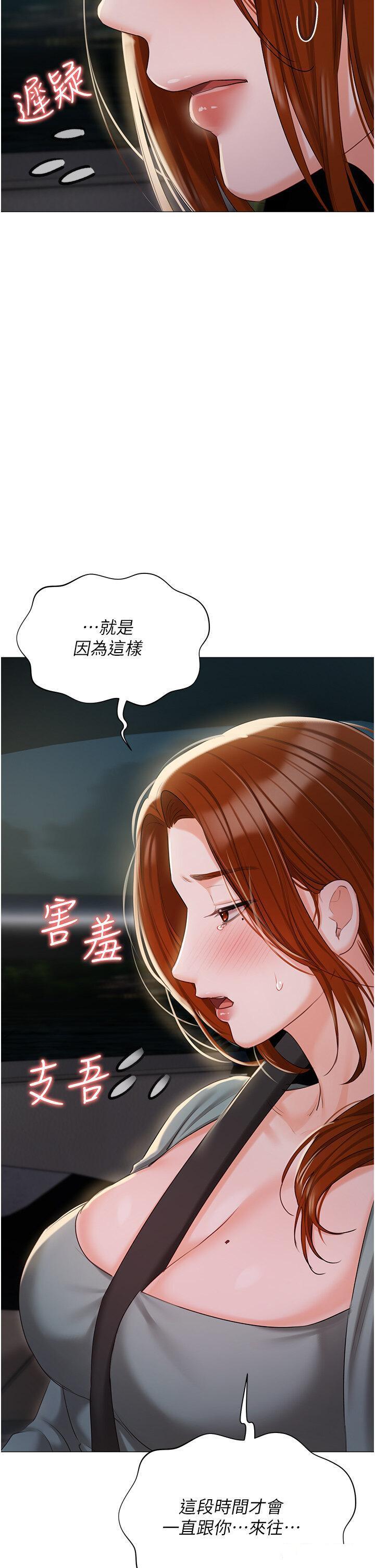 [韩国漫画] 私宅女主人 剧情,巨乳大奶#[47P]-22