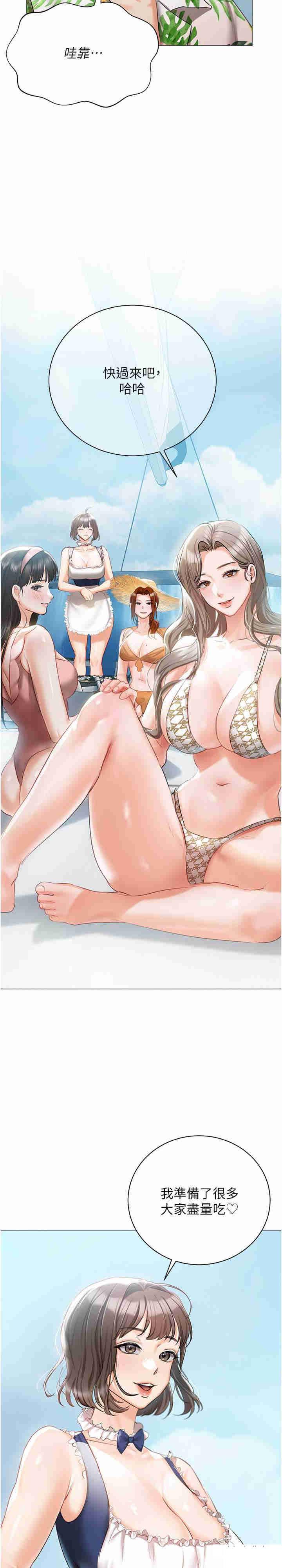 [韩国漫画] 私宅女主人 剧情,巨乳大奶#[43P]-30