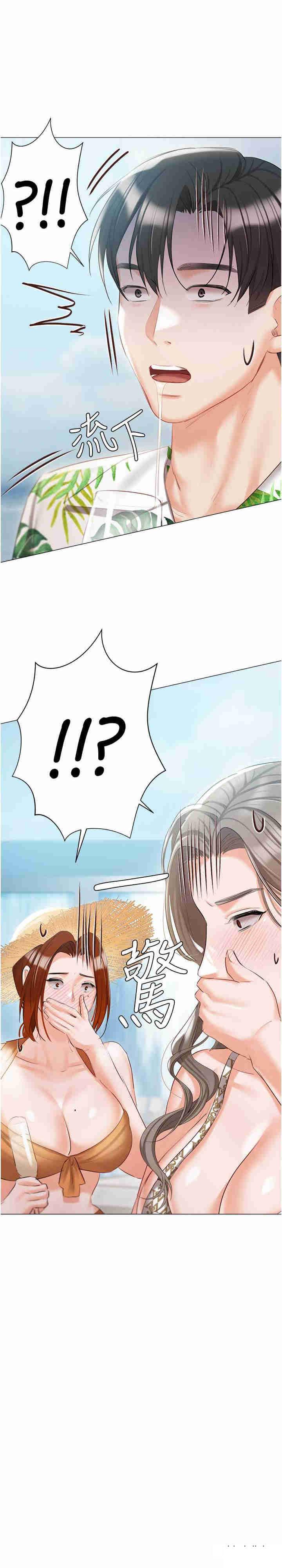 [韩国漫画] 私宅女主人 剧情,巨乳大奶#[43P]-42