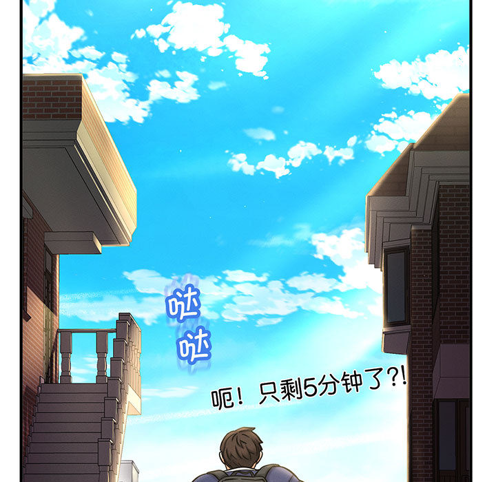 [韩国漫画] 我的女王 剧情,女学生#[440P]-112