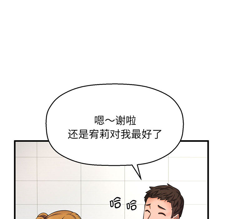 [韩国漫画] 我的女王 剧情,女学生#[440P]-125