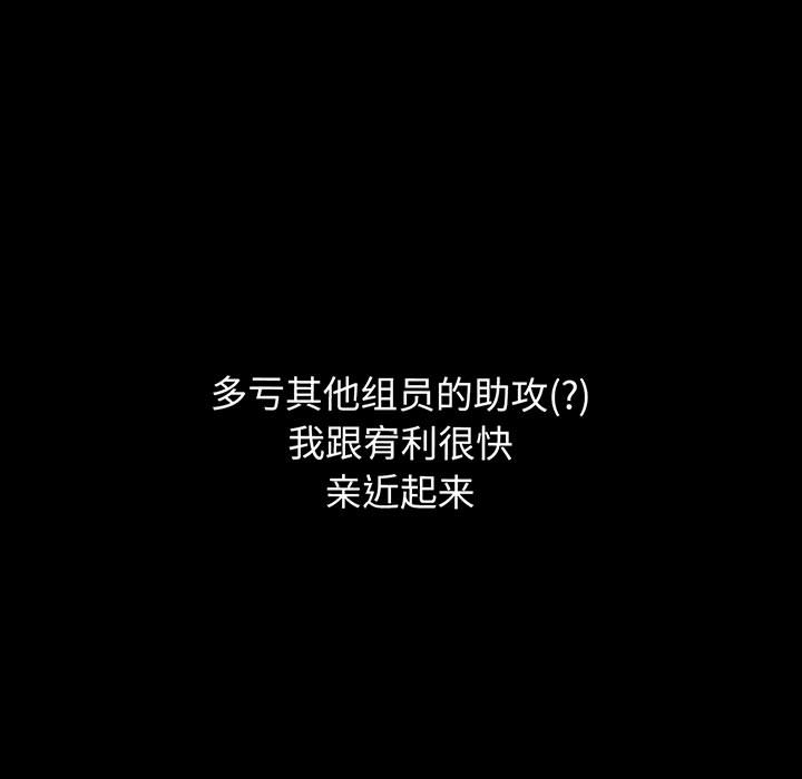 [韩国漫画] 我的女王 剧情,女学生#[440P]-156