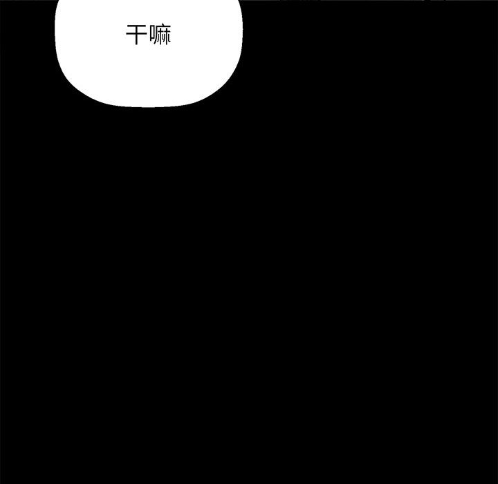 [韩国漫画] 我的女王 剧情,女学生#[440P]-16