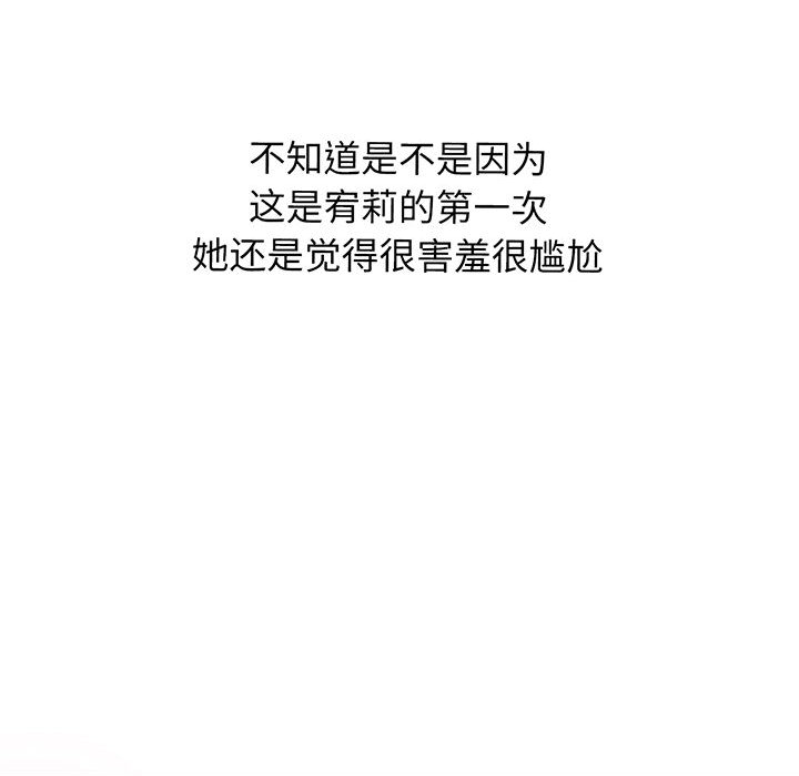 [韩国漫画] 我的女王 剧情,女学生#[440P]-233