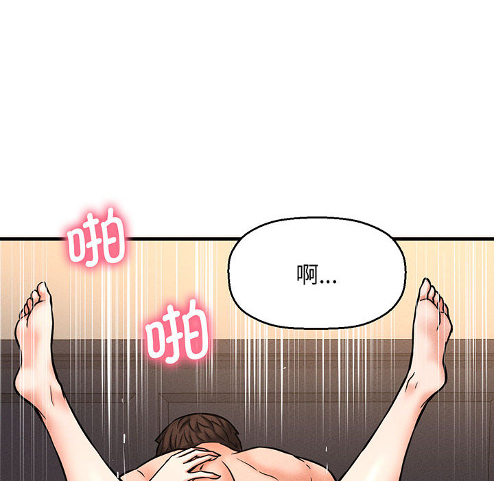 [韩国漫画] 我的女王 剧情,女学生#[440P]-267