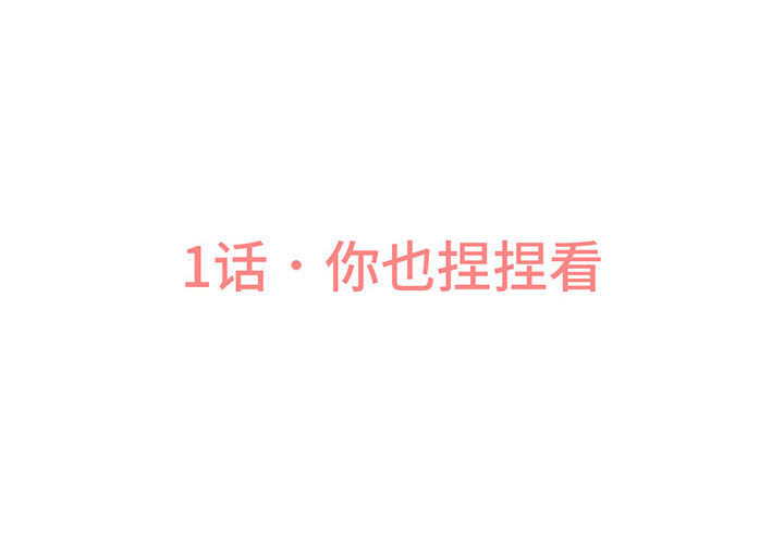 [韩国漫画] 我的女王 剧情,女学生#[440P]-5