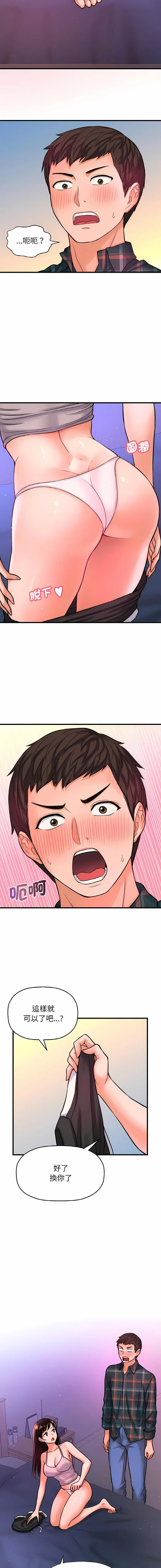 [韩国漫画] 我的女王 剧情,女学生#[25P]-10