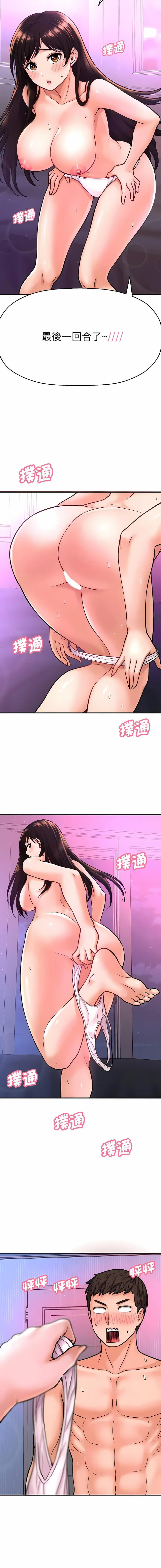 [韩国漫画] 我的女王 剧情,女学生#[25P]-19