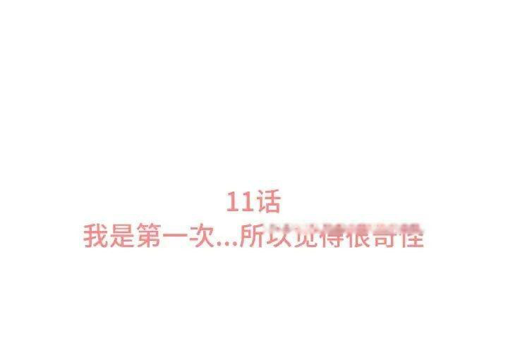 [韩国漫画] 我的女王 剧情,女学生#[222P]-3