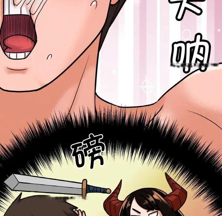 [韩国漫画] 我的女王 剧情,女学生#[222P]-57