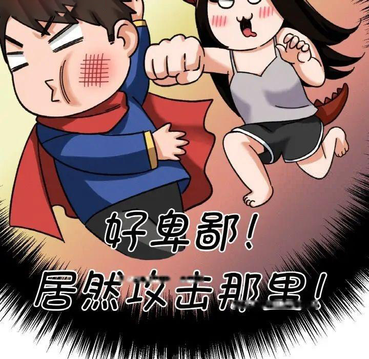 [韩国漫画] 我的女王 剧情,女学生#[222P]-58