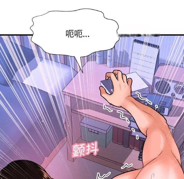 [韩国漫画] 我的女王 剧情,女学生#[222P]-72