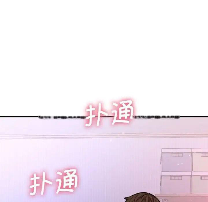[韩国漫画] 我的女王 剧情,女学生#[222P]-9