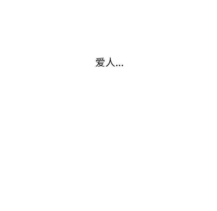 [韩国漫画] 我的女王 剧情,女学生#[205P]-113