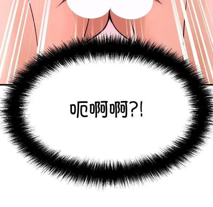[韩国漫画] 我的女王 剧情,女学生#[205P]-125
