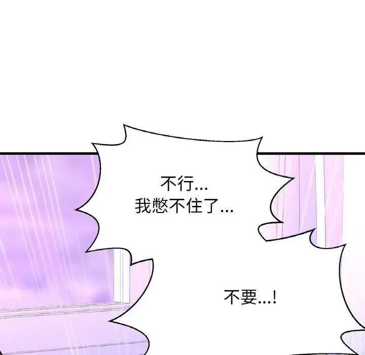 [韩国漫画] 我的女王 剧情,女学生#[205P]-13