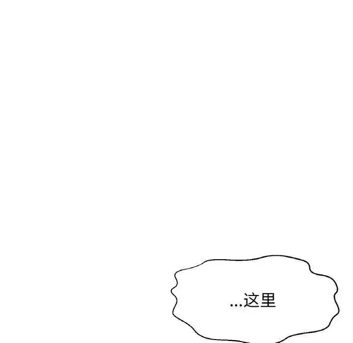 [韩国漫画] 我的女王 剧情,女学生#[205P]-137