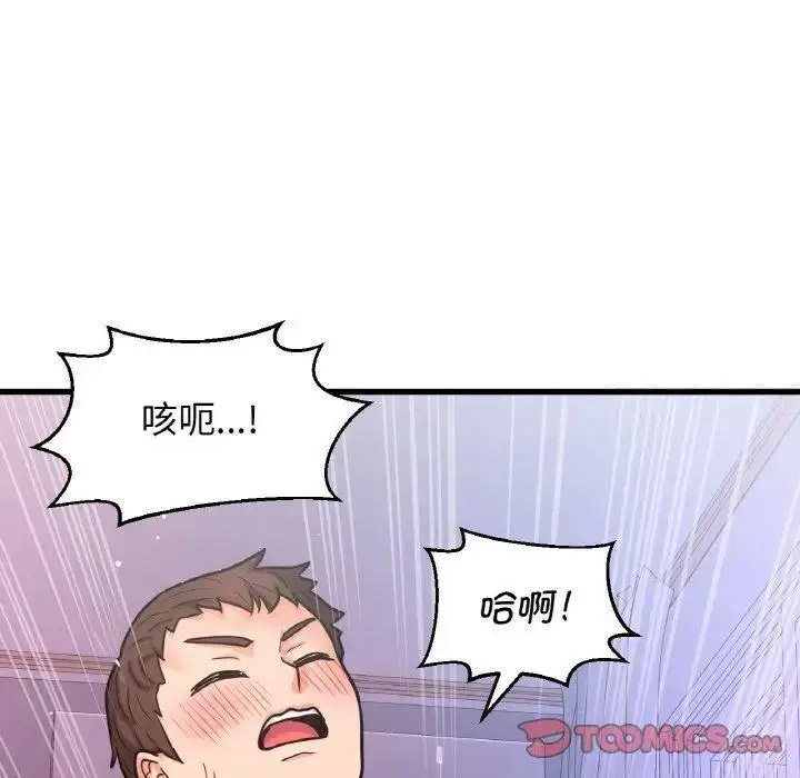 [韩国漫画] 我的女王 剧情,女学生#[205P]-140