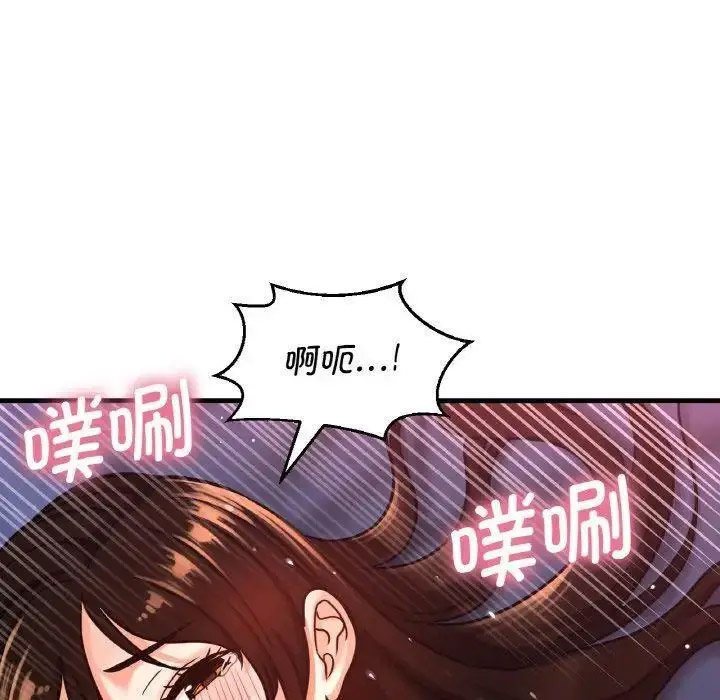 [韩国漫画] 我的女王 剧情,女学生#[205P]-144