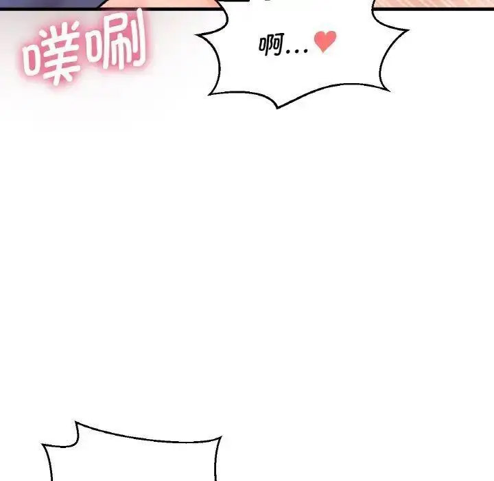 [韩国漫画] 我的女王 剧情,女学生#[205P]-146