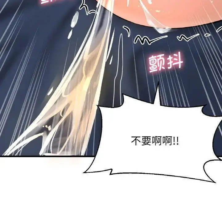 [韩国漫画] 我的女王 剧情,女学生#[205P]-16
