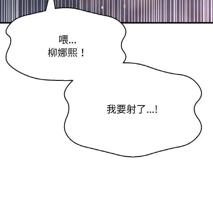 [韩国漫画] 我的女王 剧情,女学生#[205P]-169