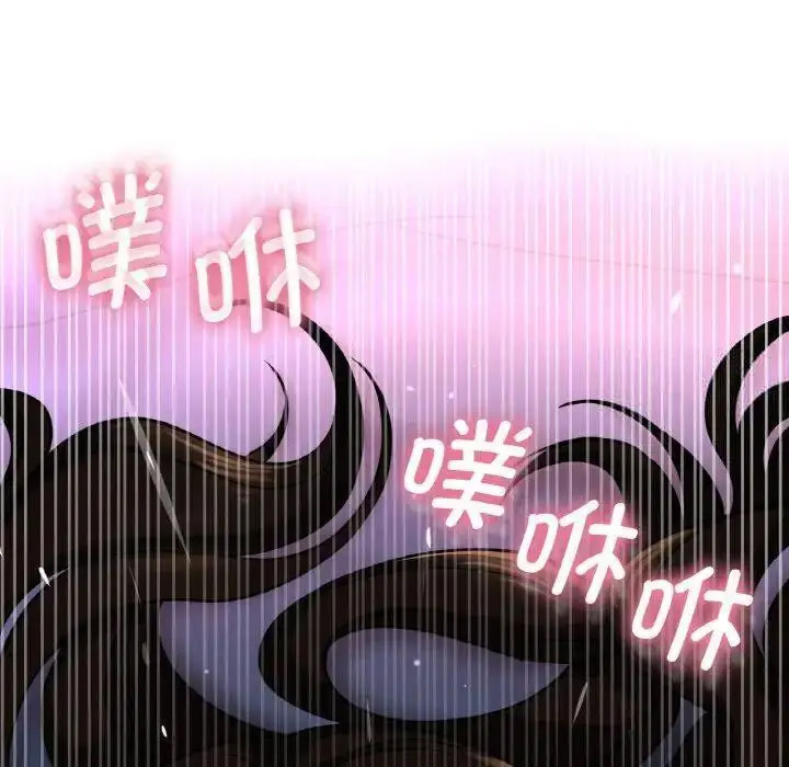[韩国漫画] 我的女王 剧情,女学生#[205P]-173