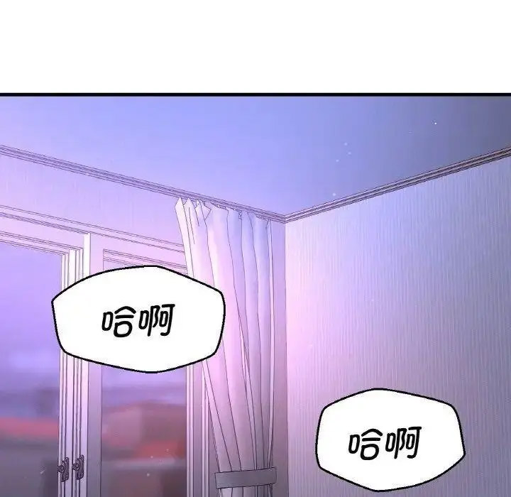[韩国漫画] 我的女王 剧情,女学生#[205P]-177