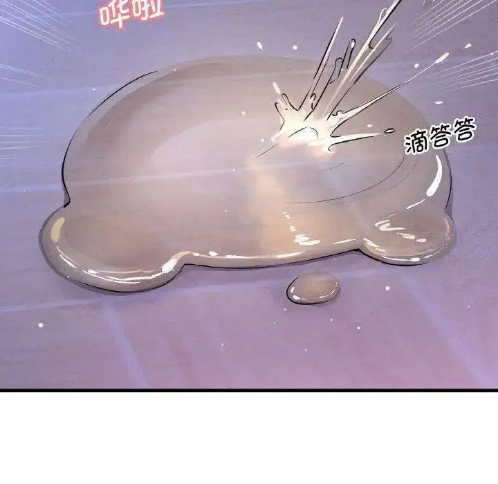 [韩国漫画] 我的女王 剧情,女学生#[205P]-18