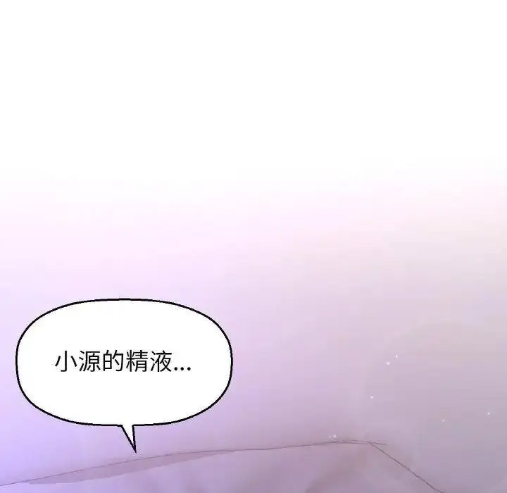 [韩国漫画] 我的女王 剧情,女学生#[205P]-183