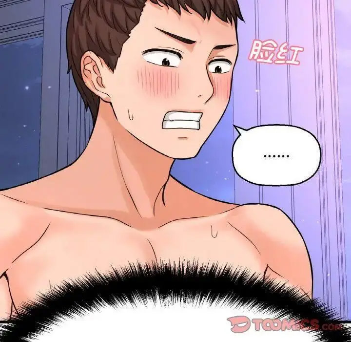 [韩国漫画] 我的女王 剧情,女学生#[205P]-188