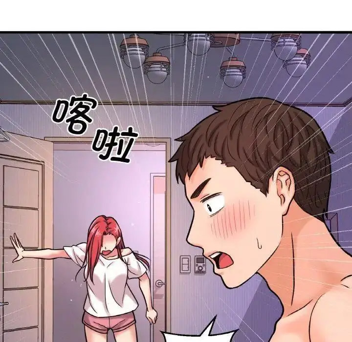 [韩国漫画] 我的女王 剧情,女学生#[205P]-191