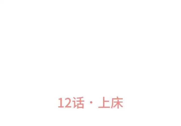 [韩国漫画] 我的女王 剧情,女学生#[205P]-3