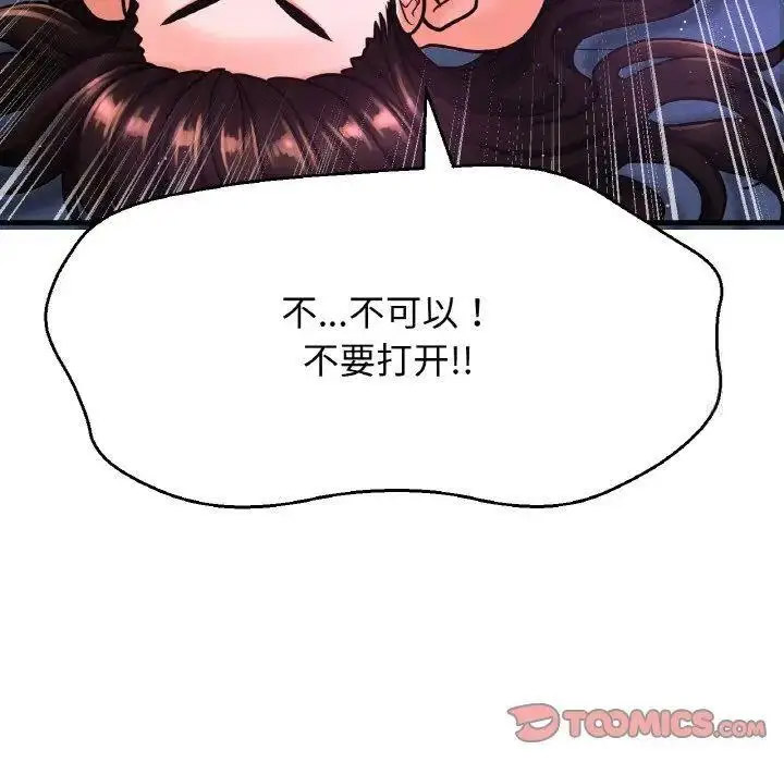 [韩国漫画] 我的女王 剧情,女学生#[205P]-52