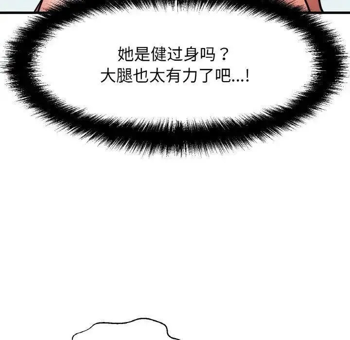 [韩国漫画] 我的女王 剧情,女学生#[205P]-55