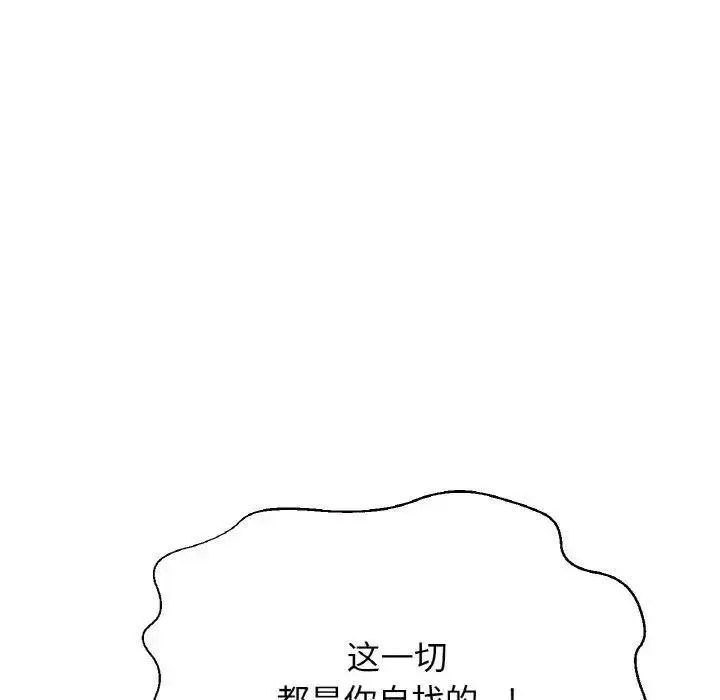[韩国漫画] 我的女王 剧情,女学生#[205P]-58
