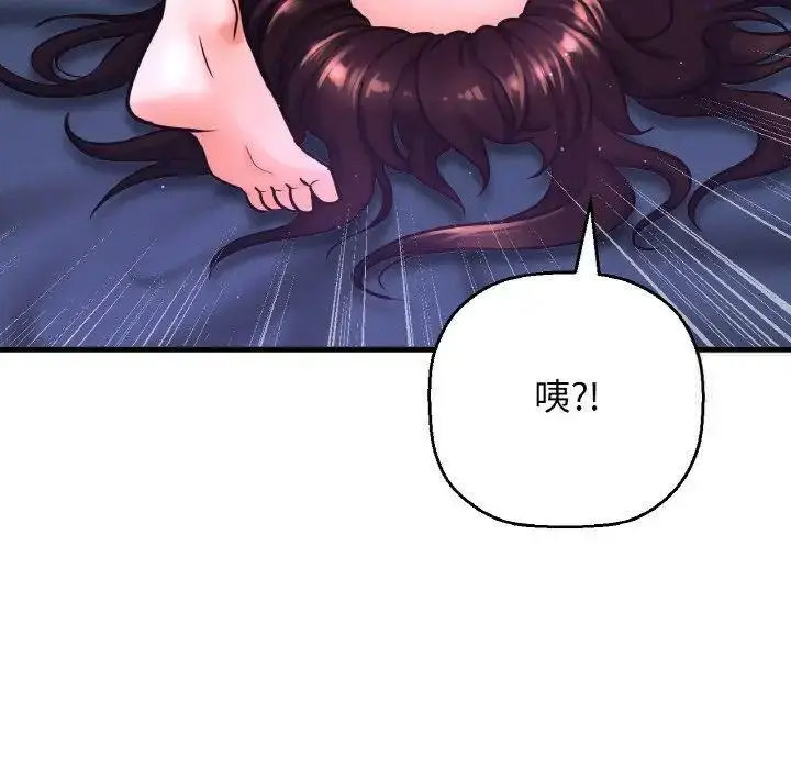 [韩国漫画] 我的女王 剧情,女学生#[205P]-66
