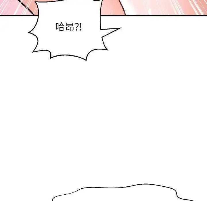 [韩国漫画] 我的女王 剧情,女学生#[205P]-69