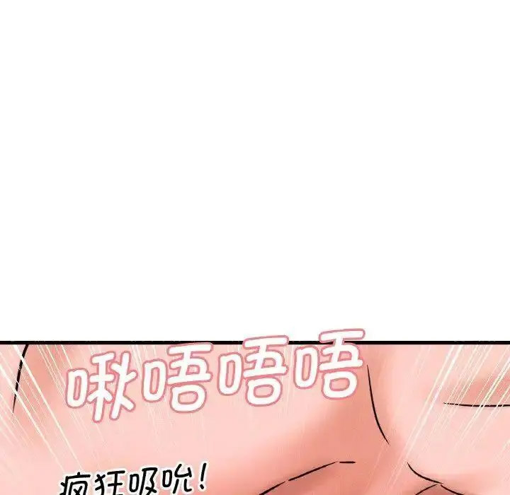 [韩国漫画] 我的女王 剧情,女学生#[205P]-73