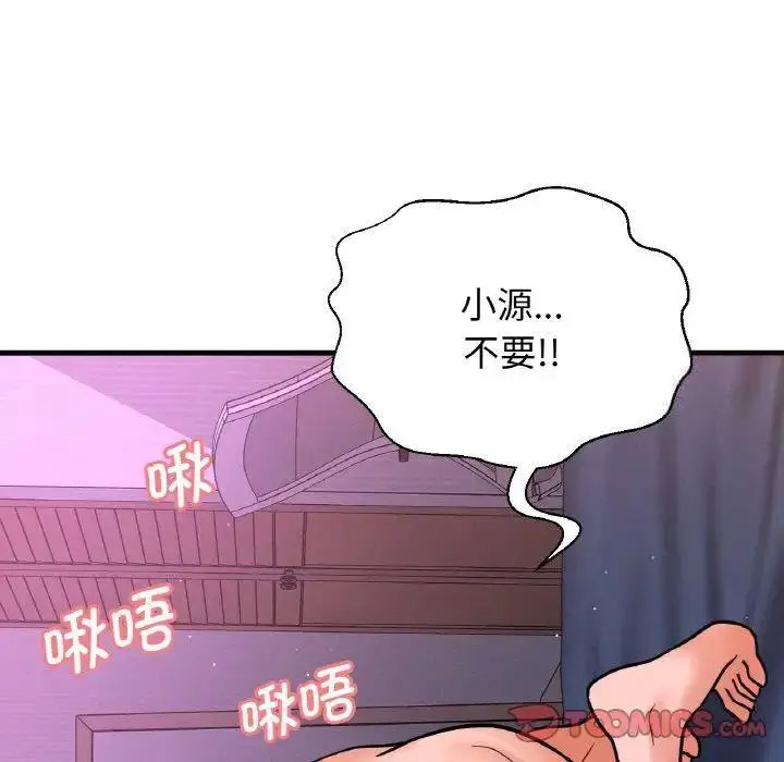 [韩国漫画] 我的女王 剧情,女学生#[205P]-76